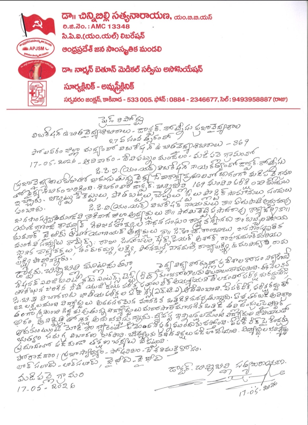Madipalle
